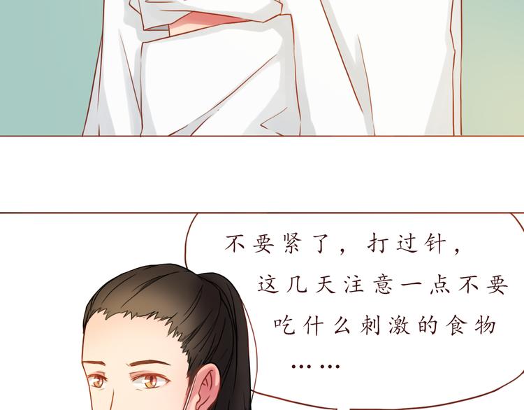第20话 了解7