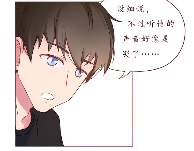 第27话 比情话更动听5