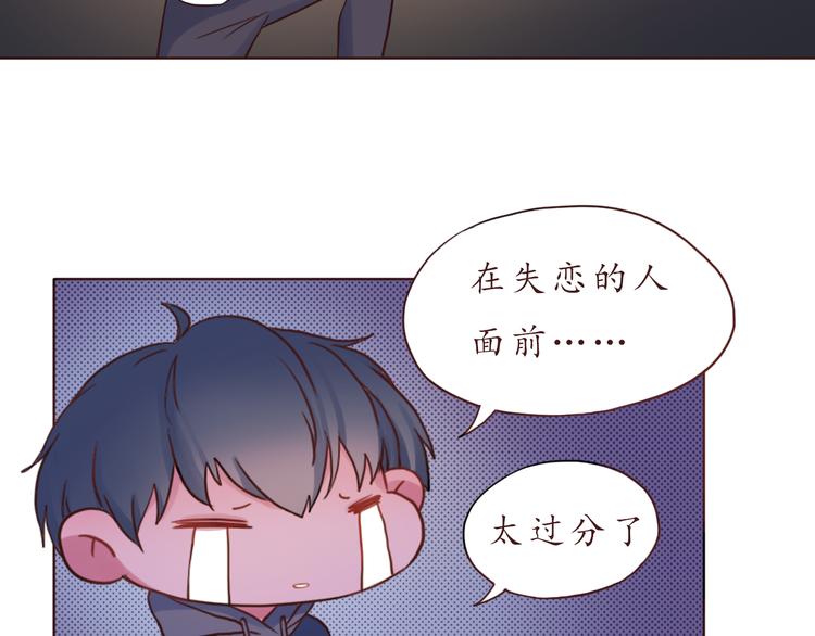 第27话 比情话更动听52