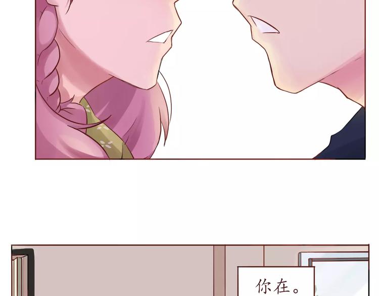 第10话 很怕失去你40