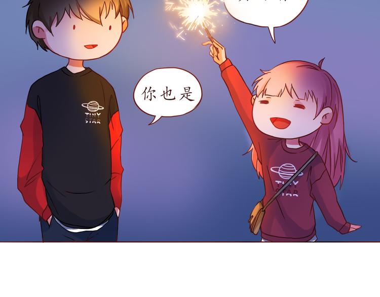 第27话 比情话更动听34