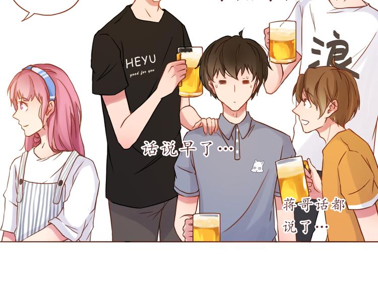 第23话 超可爱的学姐！38