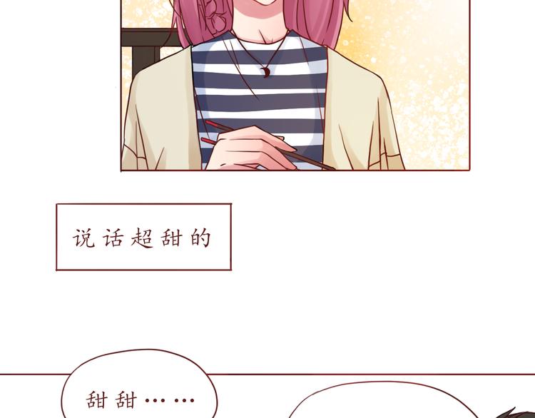 第28话 甜蜜的家庭39