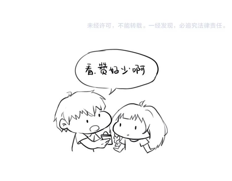 第8话 爱的熊抱35