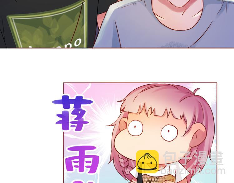 第14话 我是她的男朋友26