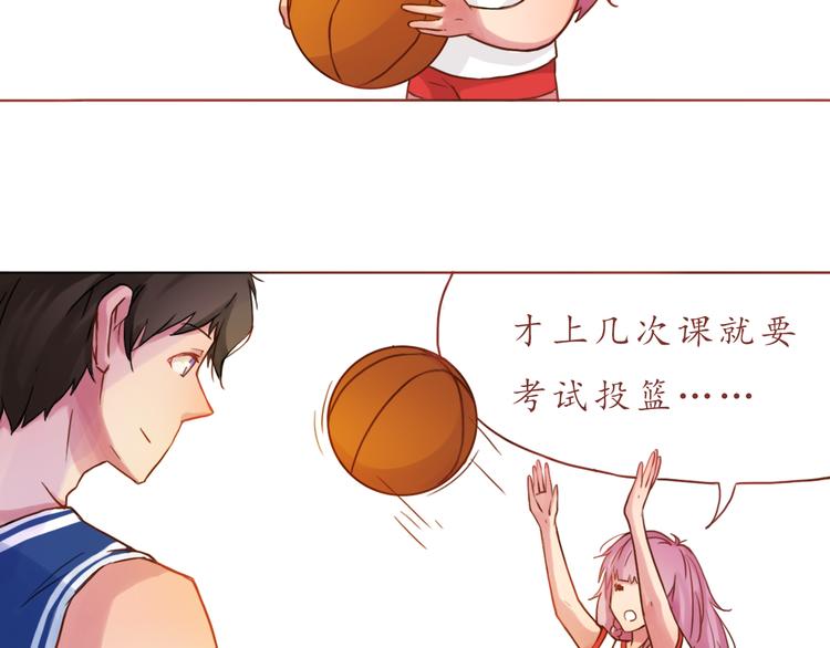 第15话 打篮球6