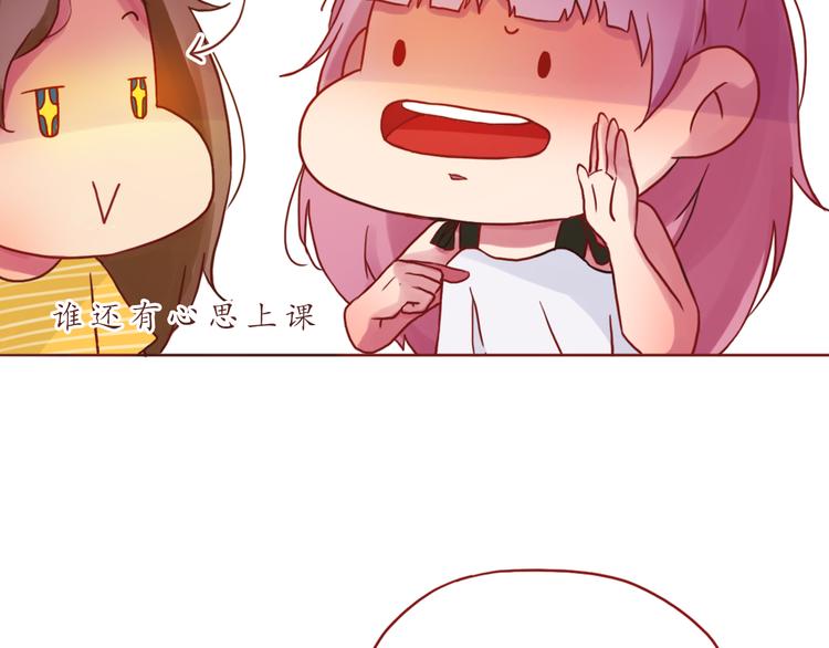 第16话 上树？53