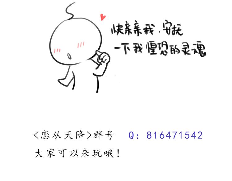 第24话 第一次夜不归宿62