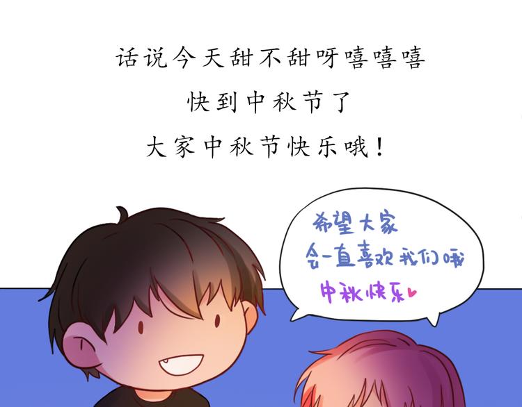 第27话 比情话更动听55