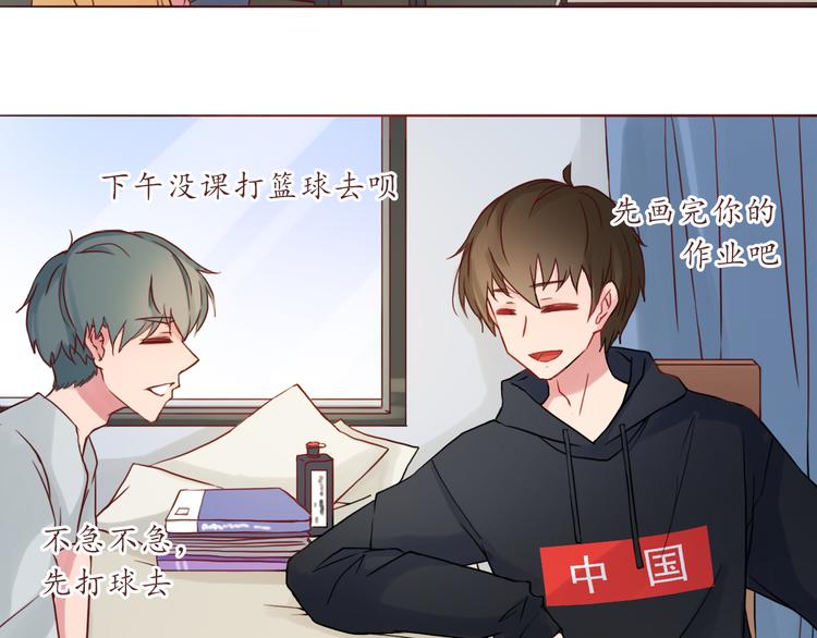第26话 不想让别人欺负你36