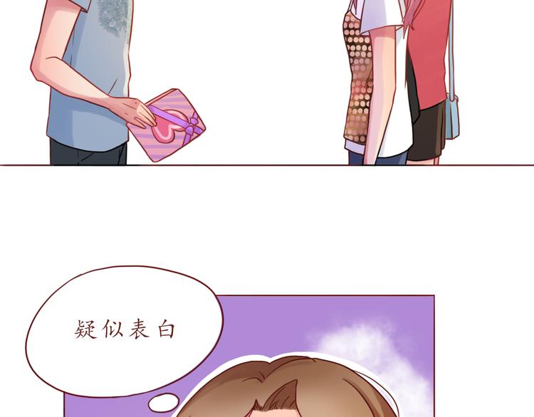 第14话 我是她的男朋友9