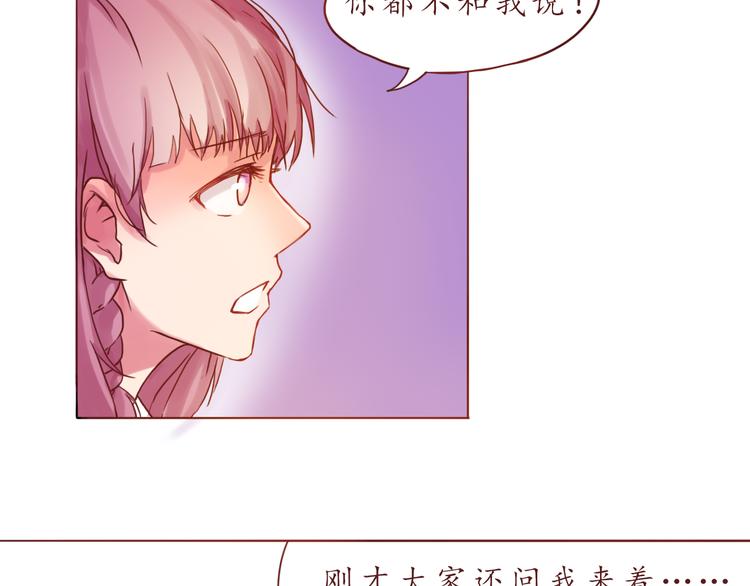 第20话 了解29