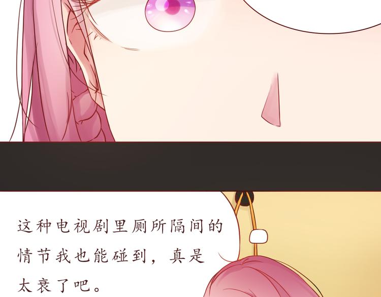 第26话 不想让别人欺负你14