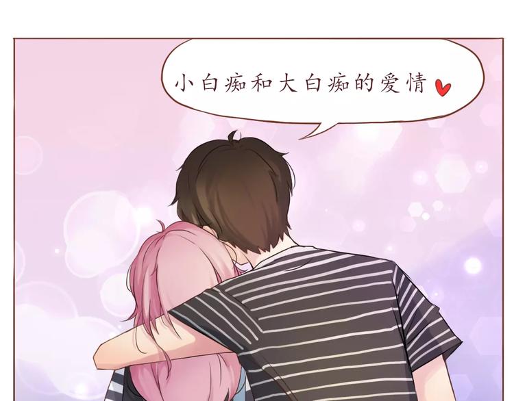 第11话 喜欢的样子你都有33