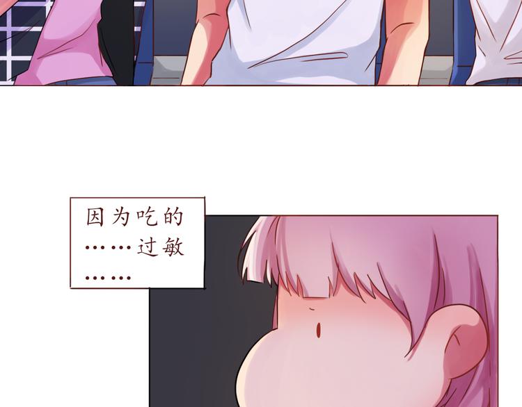 第19话 奶茶56