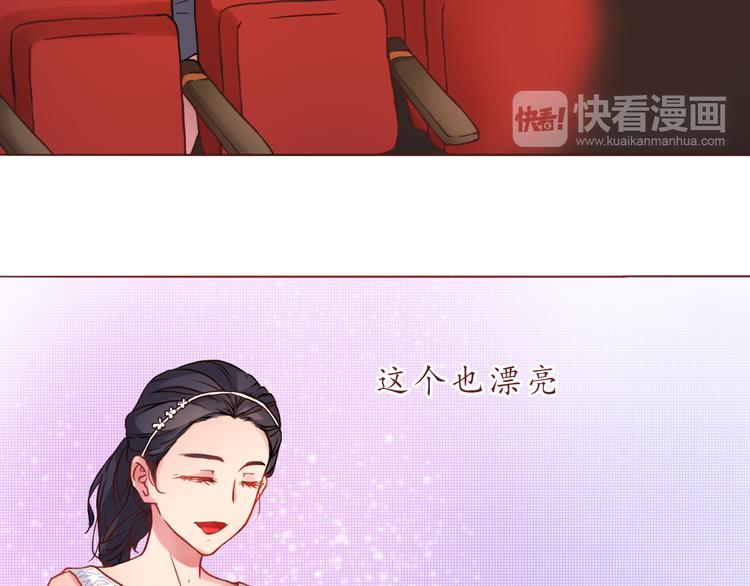 第21话 吃醋12
