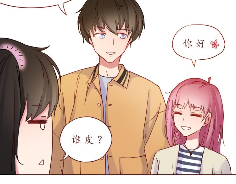 第28话 甜蜜的家庭24