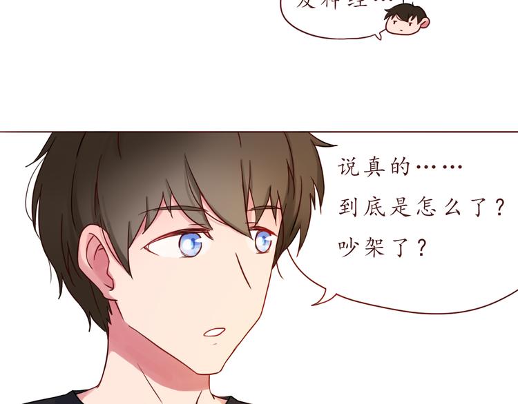 第27话 比情话更动听16