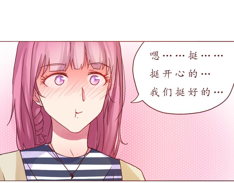 第28话 甜蜜的家庭43