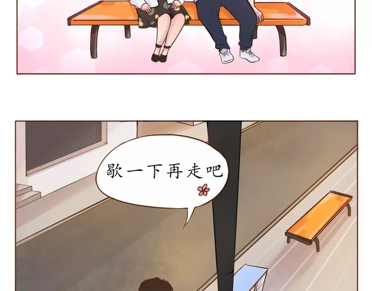 第7话 可爱的创口贴34
