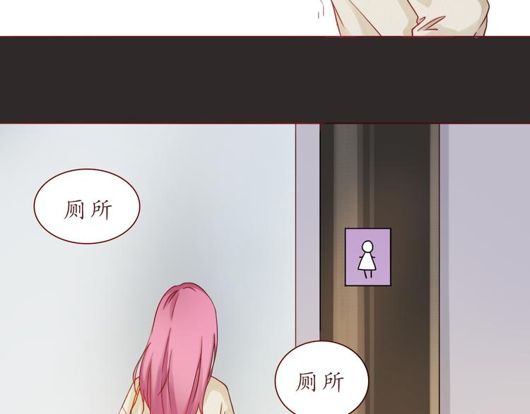 第26话 不想让别人欺负你4