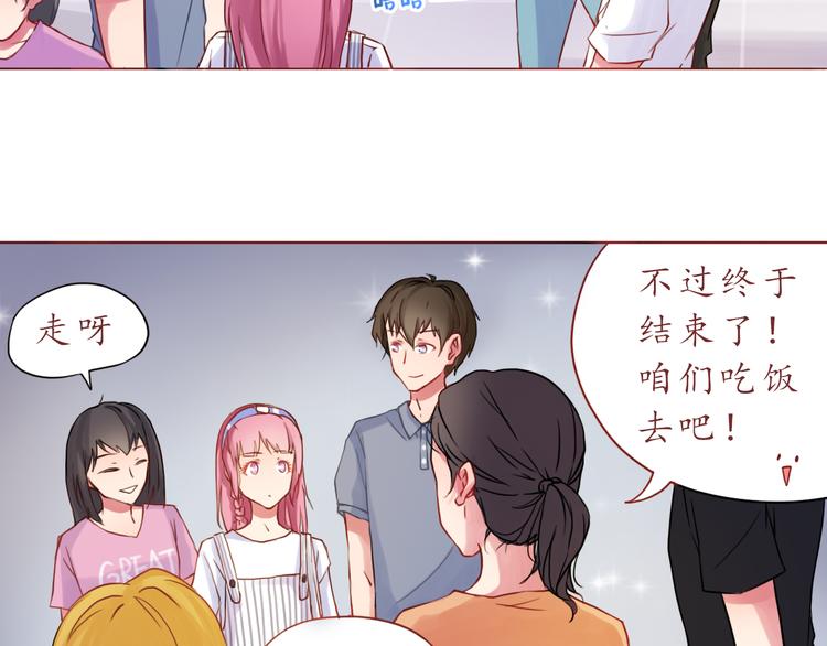 第23话 超可爱的学姐！4