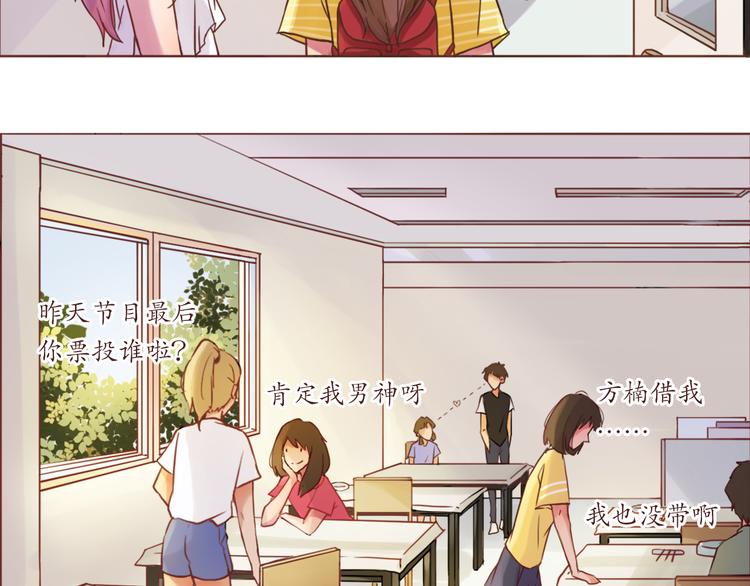 第16话 上树？4