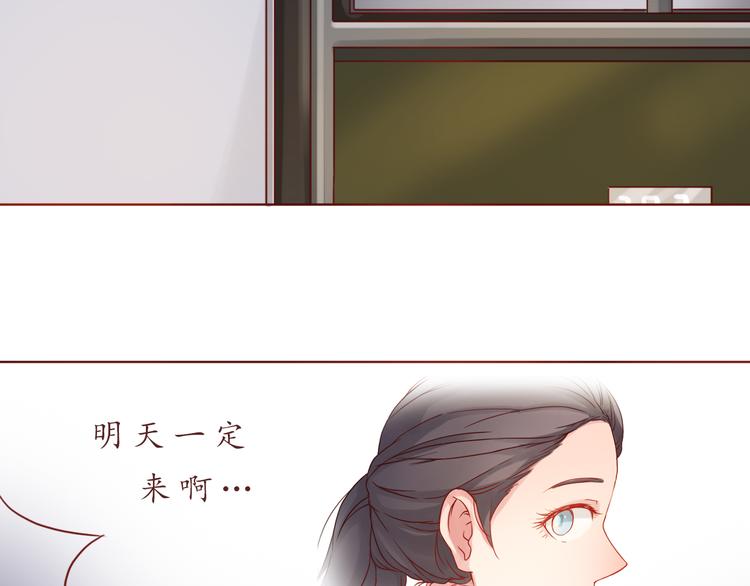 第21话 吃醋57