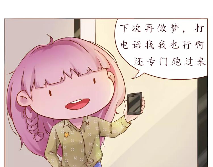 第10话 很怕失去你27