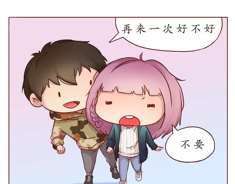 第8话 爱的熊抱22