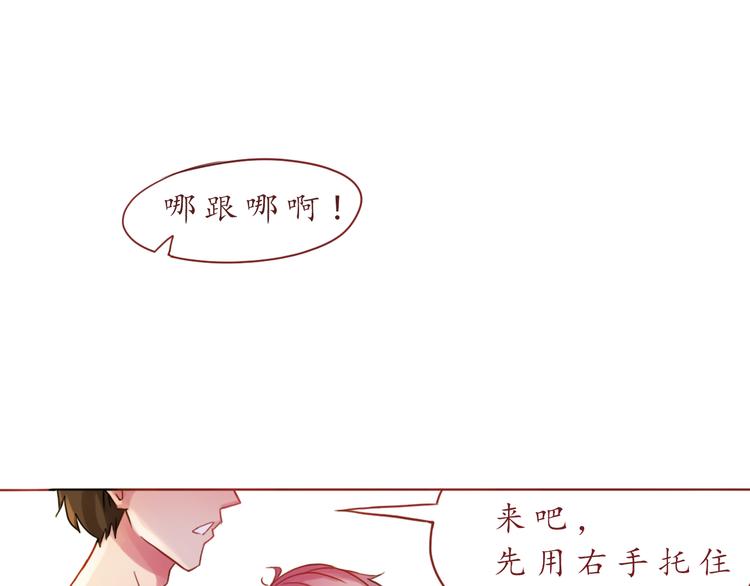 第15话 打篮球25