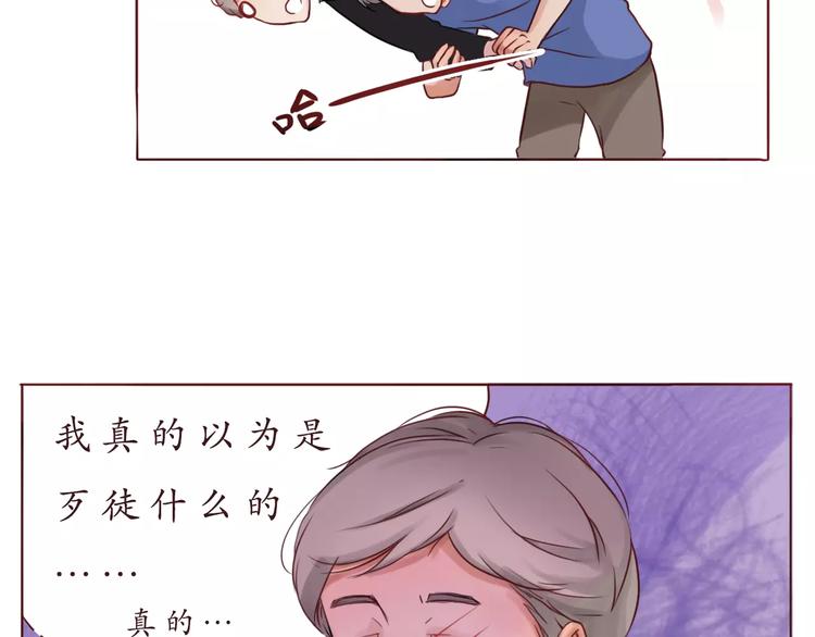 第8话 爱的熊抱33