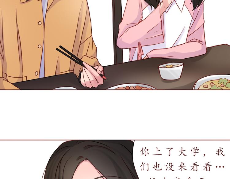 第28话 甜蜜的家庭28