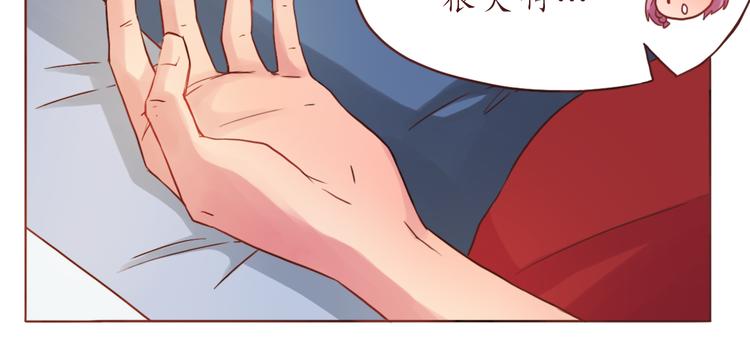 第17话 生气的小甜甜20