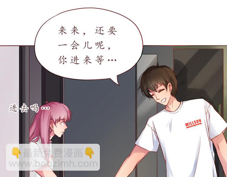 第19话 奶茶8