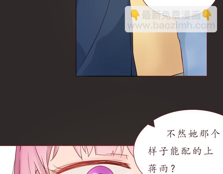 第26话 不想让别人欺负你13