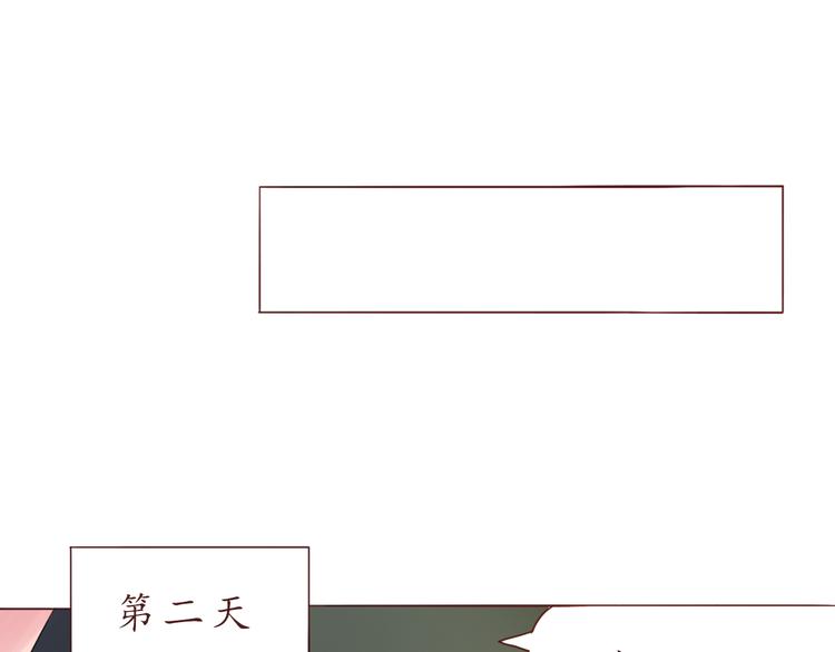 第24话 第一次夜不归宿54