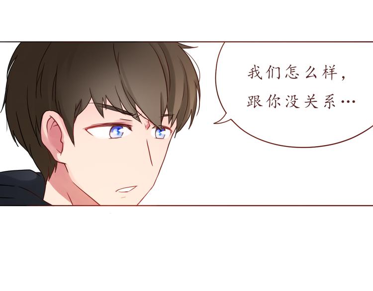 第26话 不想让别人欺负你51