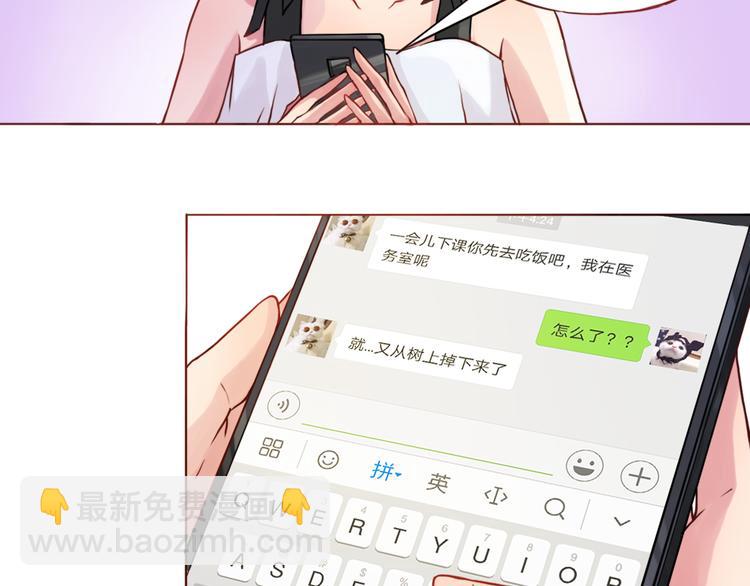 第17话 生气的小甜甜5