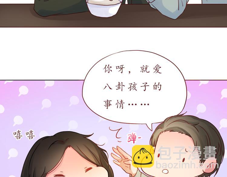 第28话 甜蜜的家庭41
