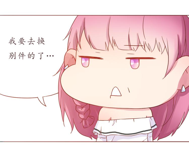 第25话 别人的评价36