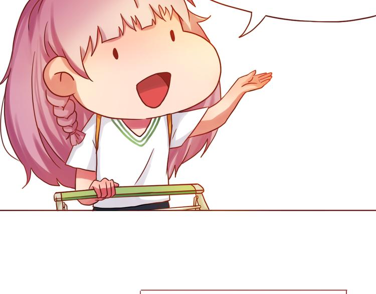 第18话 吃零食？or你？43