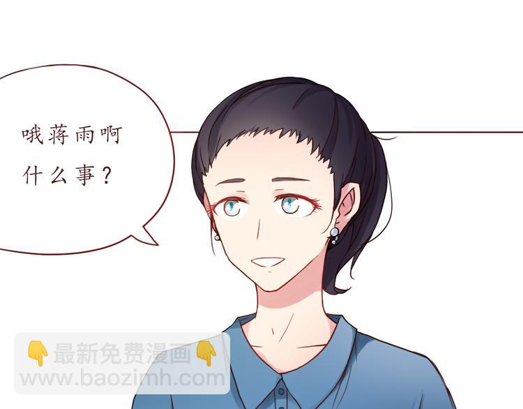 第26话 不想让别人欺负你45
