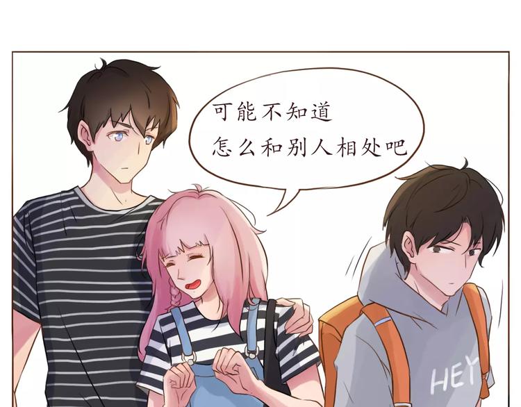 第11话 喜欢的样子你都有21