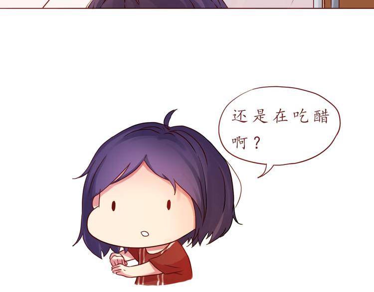 第21话 吃醋60