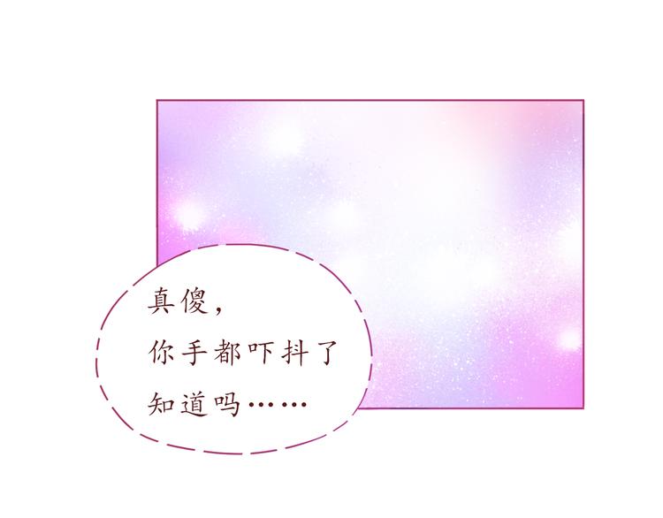 第22话 惊喜54