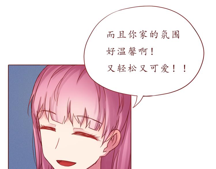 第28话 甜蜜的家庭55