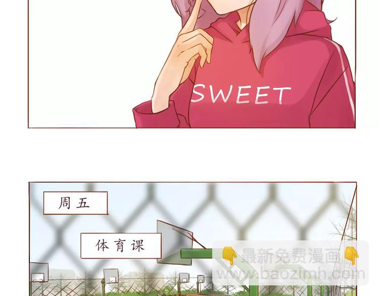 第5话 选修课13