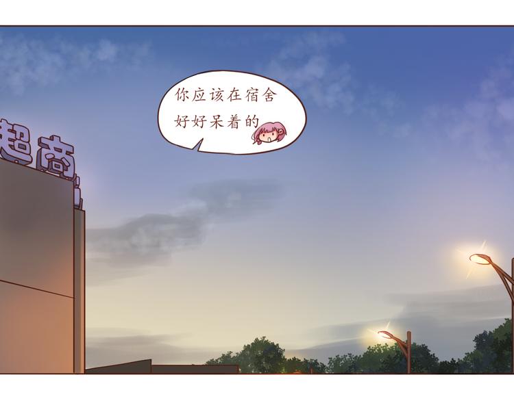 第18话 吃零食？or你？3
