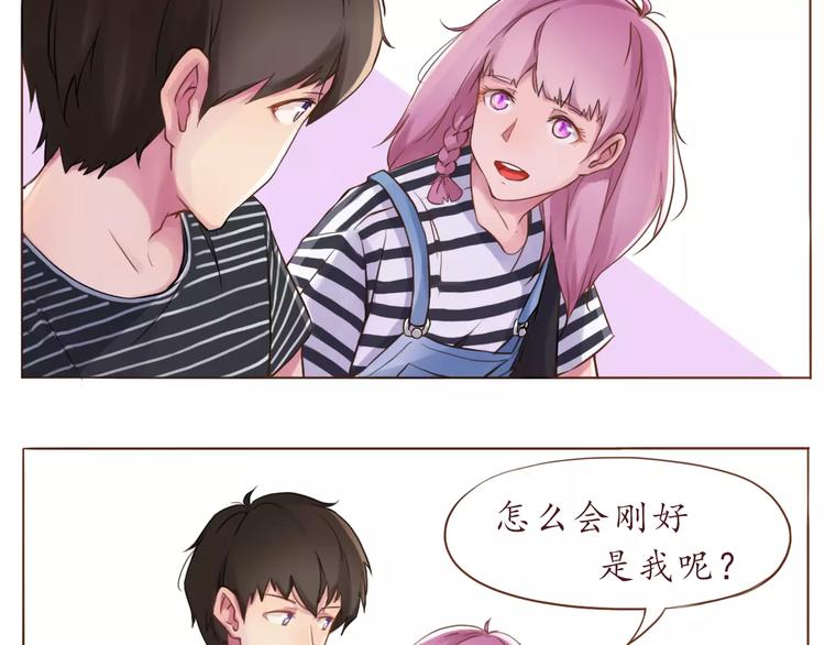 第11话 喜欢的样子你都有6